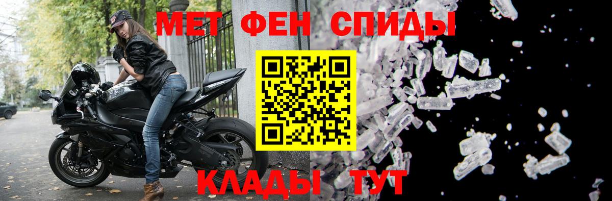 Amphetamine 97% Нижнекамск