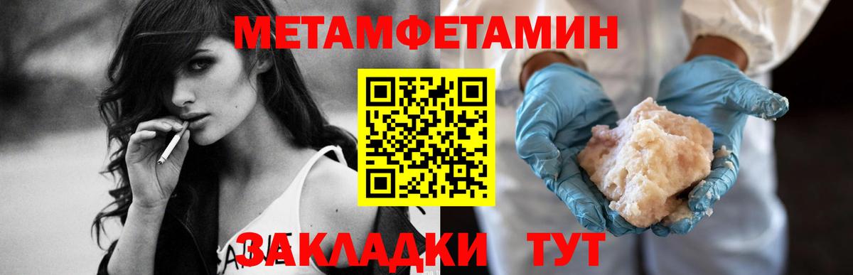 Нижнекамск  АМФ  Вход с VPN  АМФЕТАМИН  АМФ Розовый 