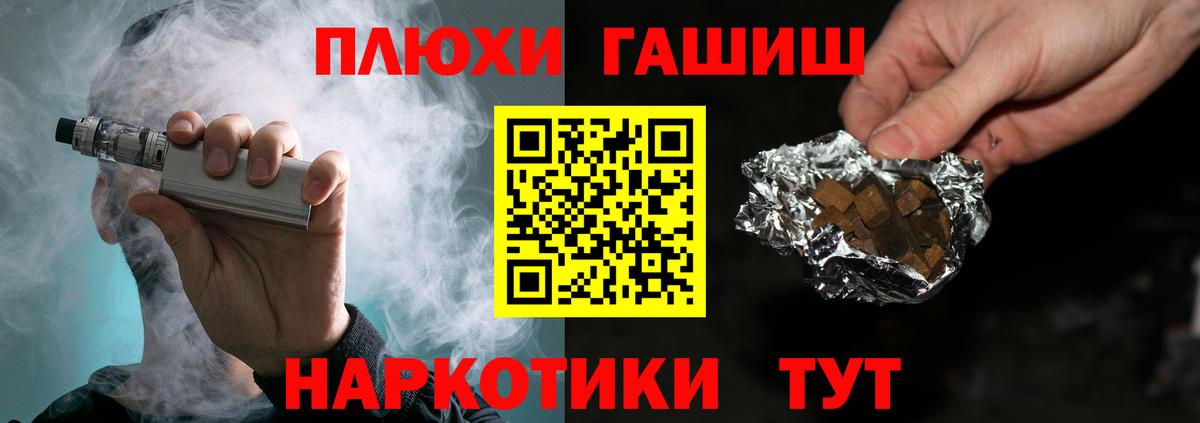 Нижнекамск  Гашиш Cannabis  ГАШИШ  Вход с VPN  ГАШ Cannabis 