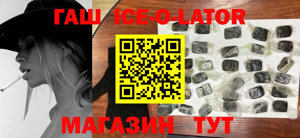 ГАШИШ гашик Нижнекамск
