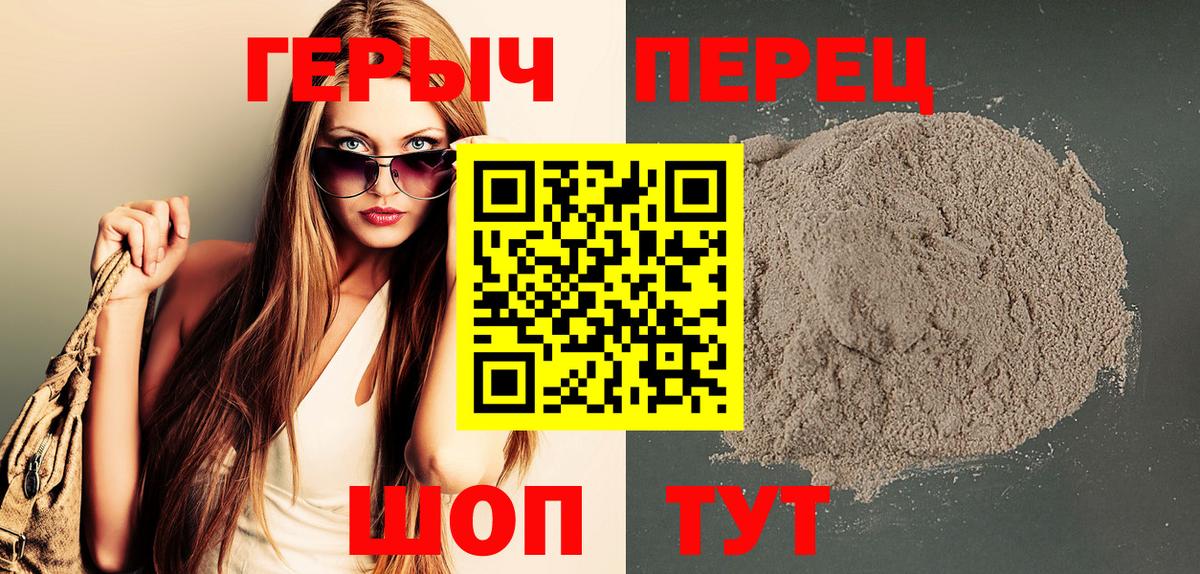 Героин белый  Вход с VPN  Нижнекамск 