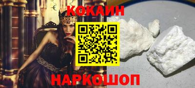 меф VHQ Северобайкальск