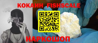 меф VHQ Северобайкальск