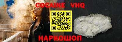 бутик Севастополь