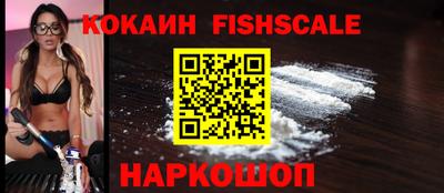 меф VHQ Северобайкальск