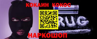 меф VHQ Северобайкальск