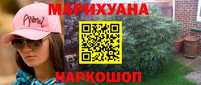 бутик Севастополь