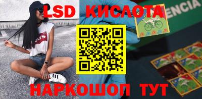 бутик Севастополь