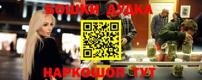 бутик Севастополь