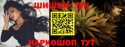 бутик Севастополь