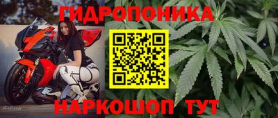 бутик Севастополь