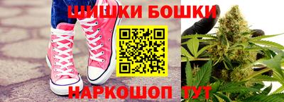 бутик Севастополь