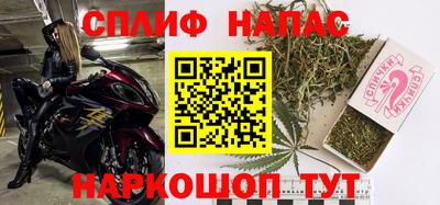 меф VHQ Северобайкальск