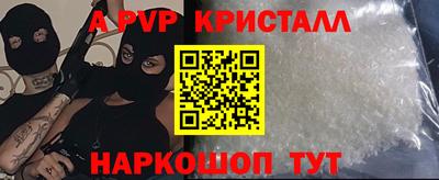 бутик Севастополь