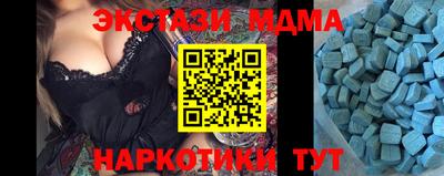 меф VHQ Северобайкальск