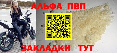меф VHQ Северобайкальск