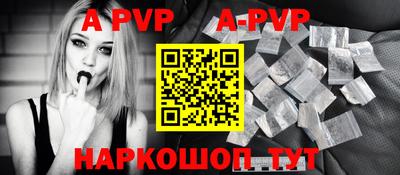 меф VHQ Северобайкальск