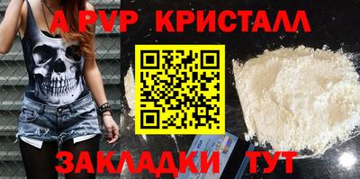 бутик Севастополь