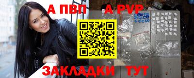 меф VHQ Северобайкальск