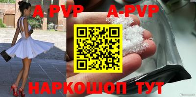 меф VHQ Северобайкальск