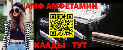 меф VHQ Северобайкальск
