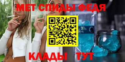 бутик Севастополь