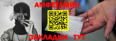 бутик Севастополь