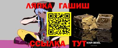 меф VHQ Северобайкальск