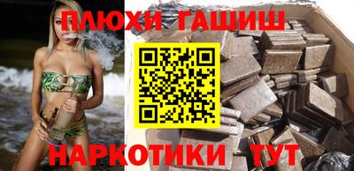 меф VHQ Северобайкальск
