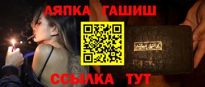 бутик Севастополь