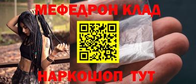 бутик Севастополь