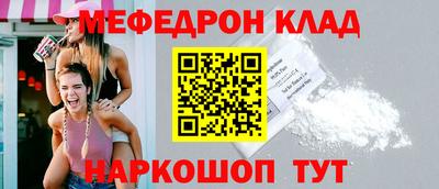 бутик Севастополь