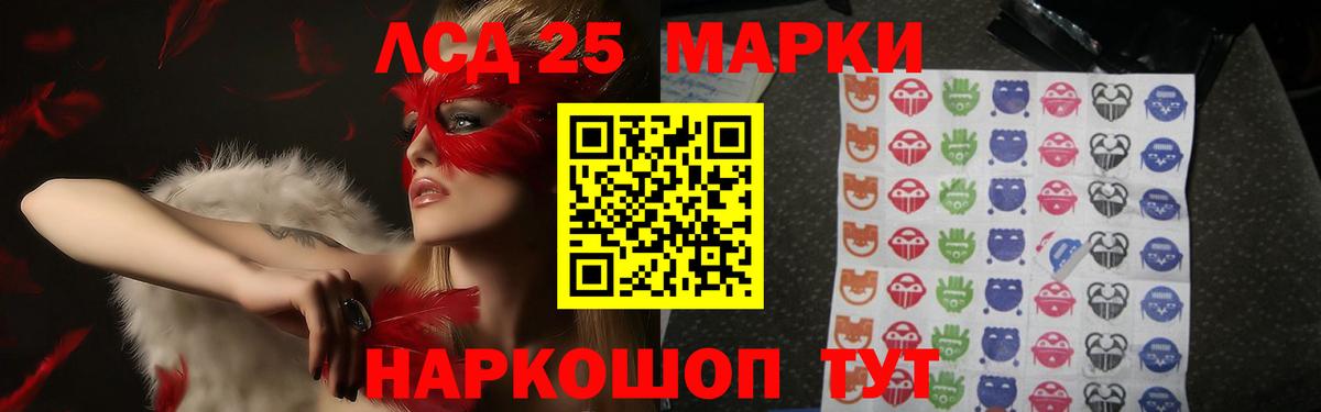 Лсд 25 экстази  Лсд 25 экстази кислота  Нижнекамск  мега рабочий сайт  Лсд 25 экстази ecstasy  Вход с VPN 