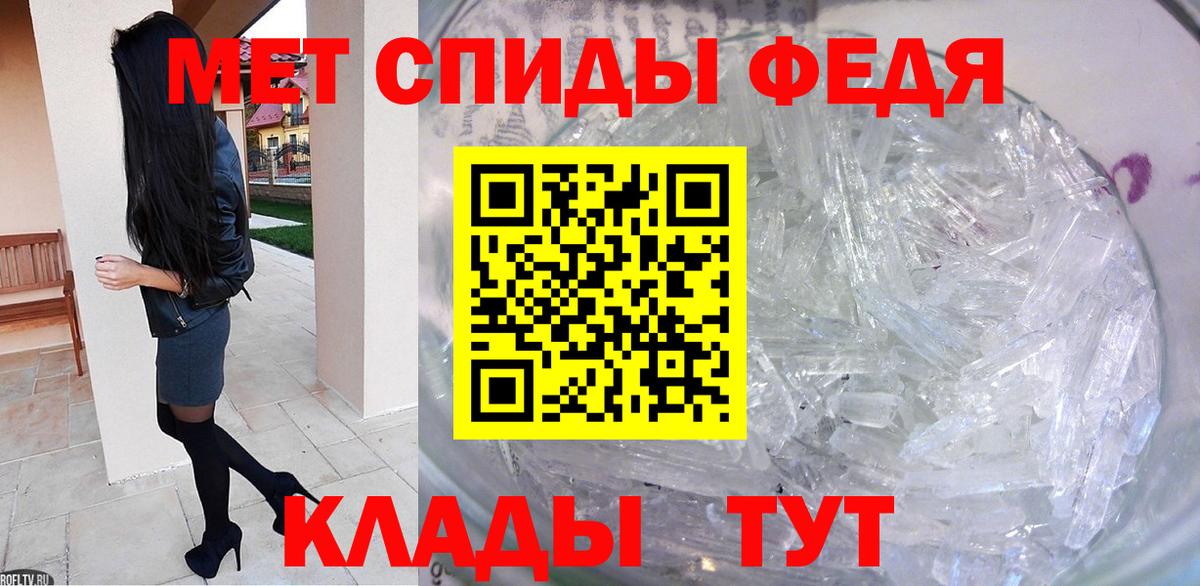 МЕТАМФЕТАМИН винт  Вход с VPN  Нижнекамск  МЕТАМФЕТАМИН винт 