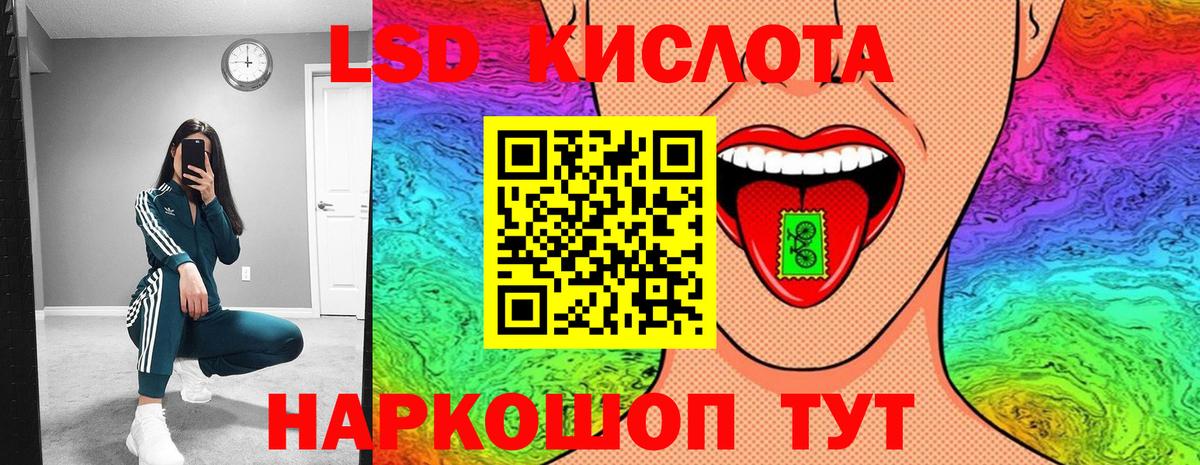 Марки N-bome 1500мкг Нижнекамск