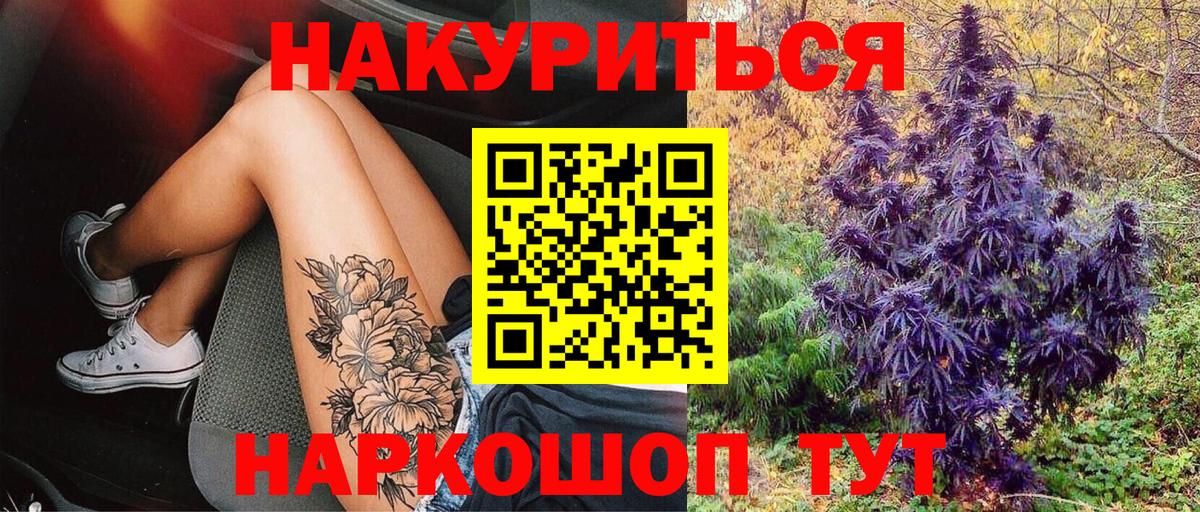 МАРИХУАНА VHQ  Вход с VPN  Бошки марихуана марихуана  Бошки Шишки конопля  Нижнекамск 