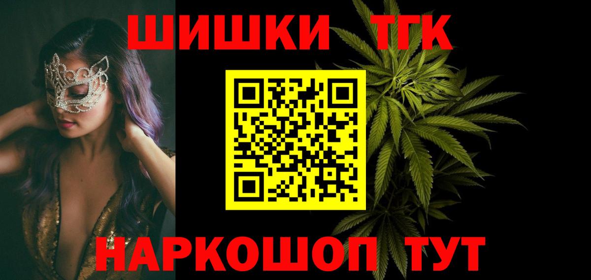 Канабис Bruce Banner Нижнекамск